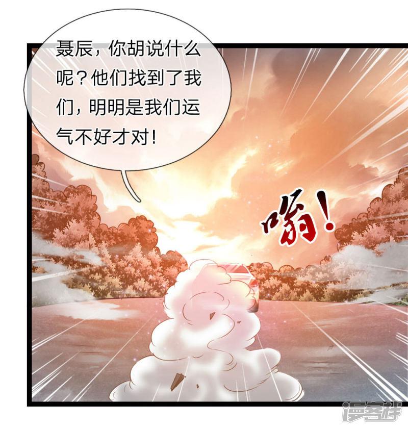 第75话 一掷千金-4