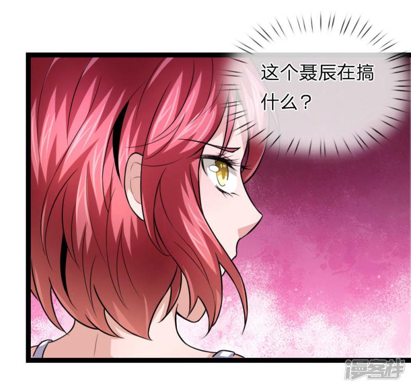 第75话 一掷千金-8