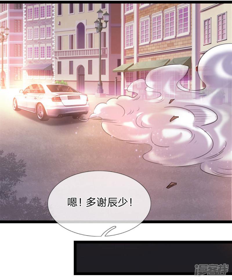 第75话 一掷千金-18