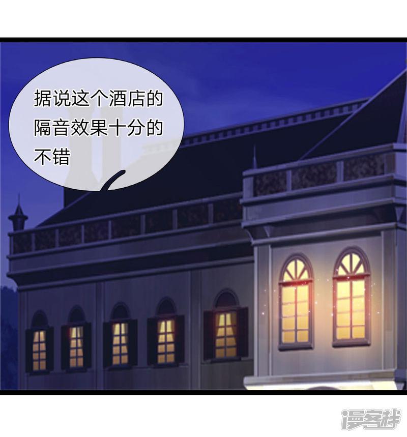 第76话 被爷爷误会了？-5