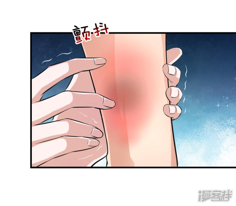 第157话 无法无天-14