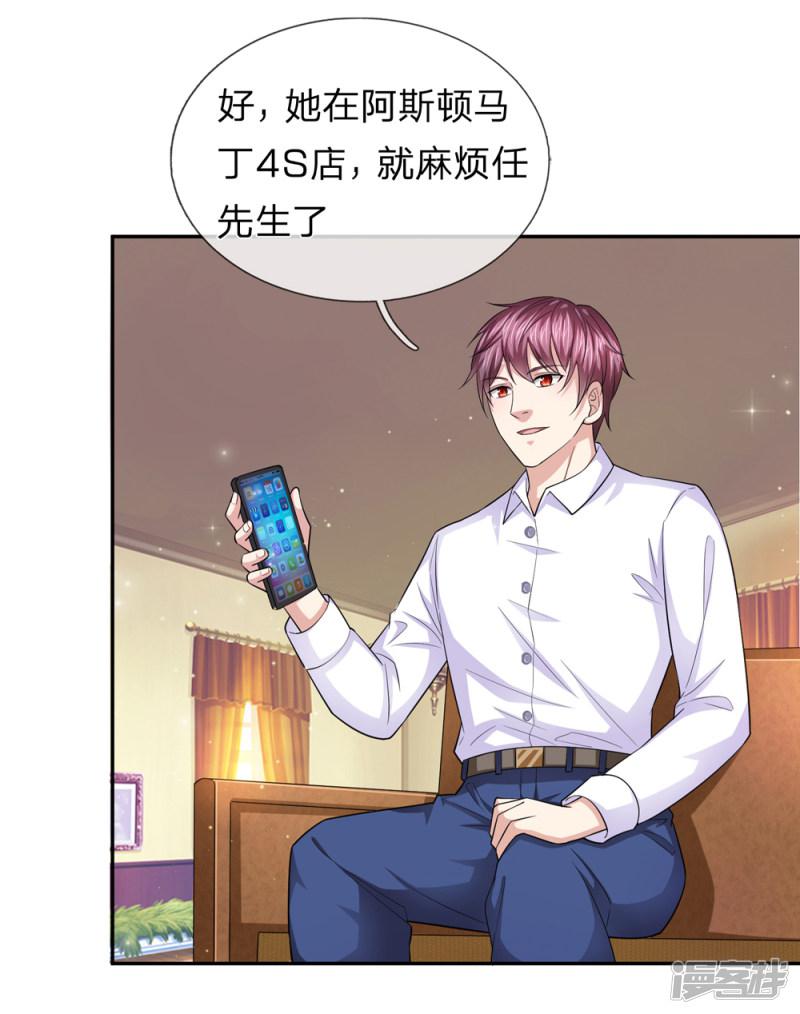 第165话 秘境之门-0