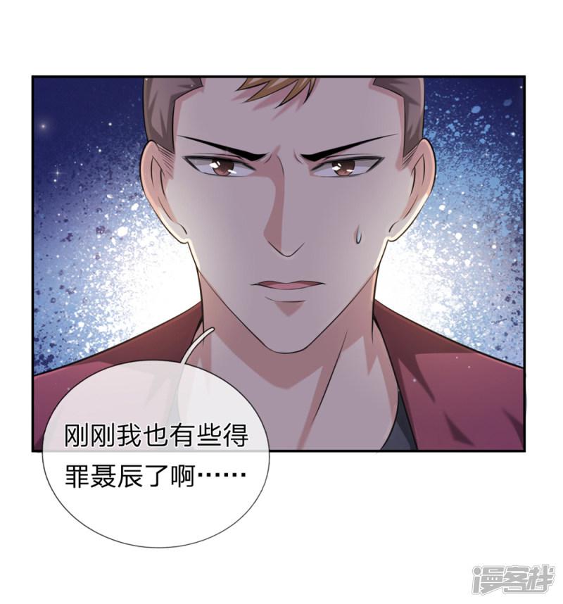 第174话 知难而退-8