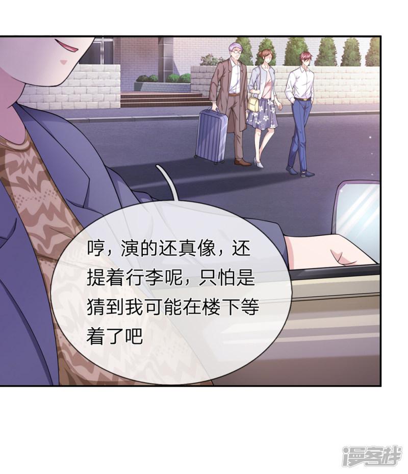 第185话 追悔莫及-1