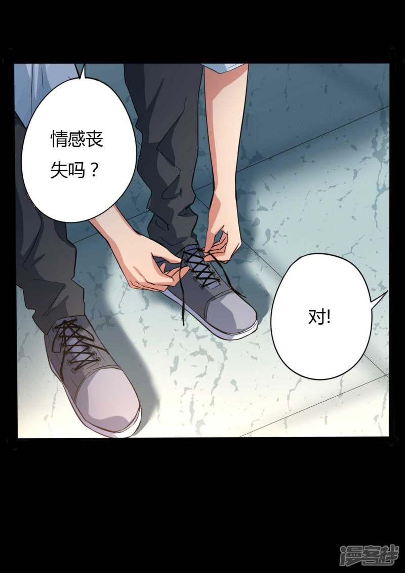 第9话 冥界之花-11