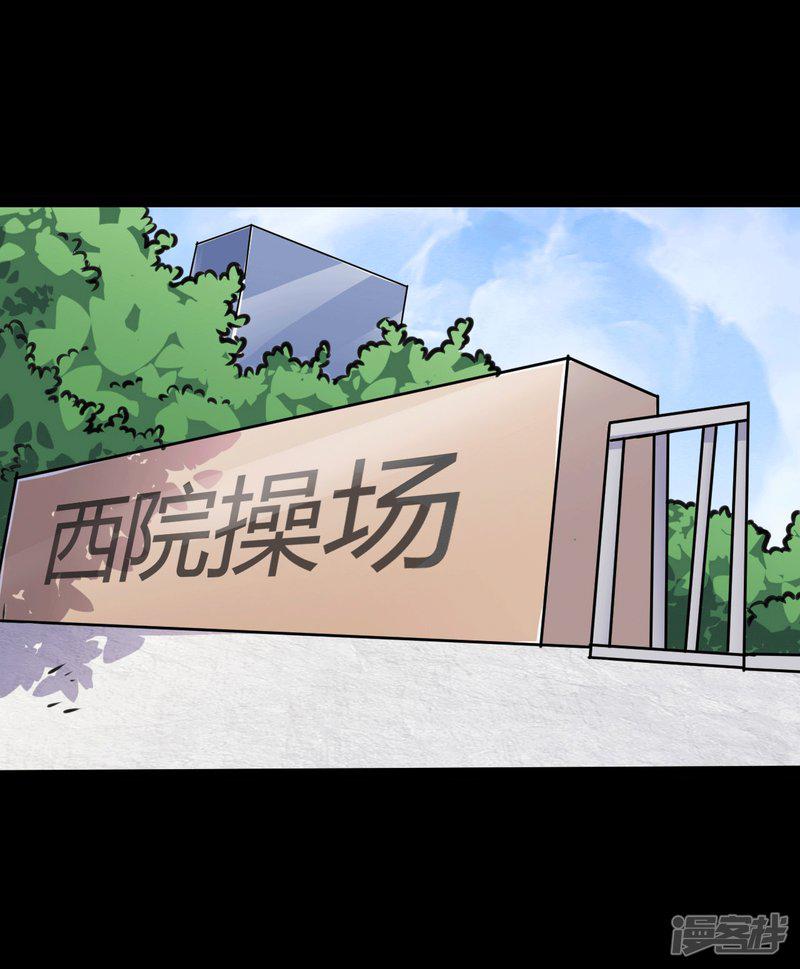 第21话 高手再现-12