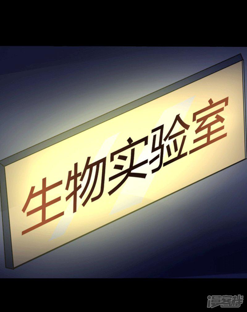 第21话 高手再现-28