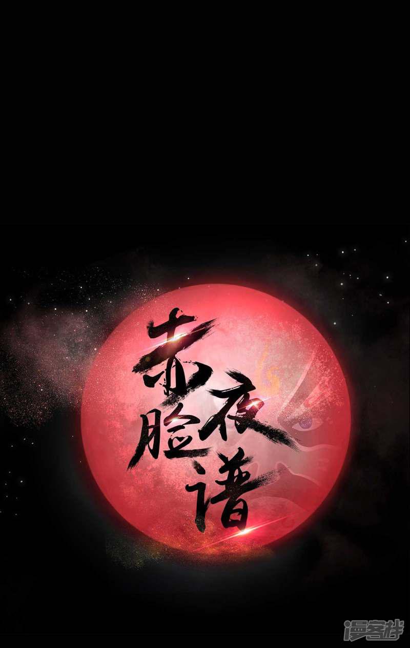 第31话 一念善恶-0