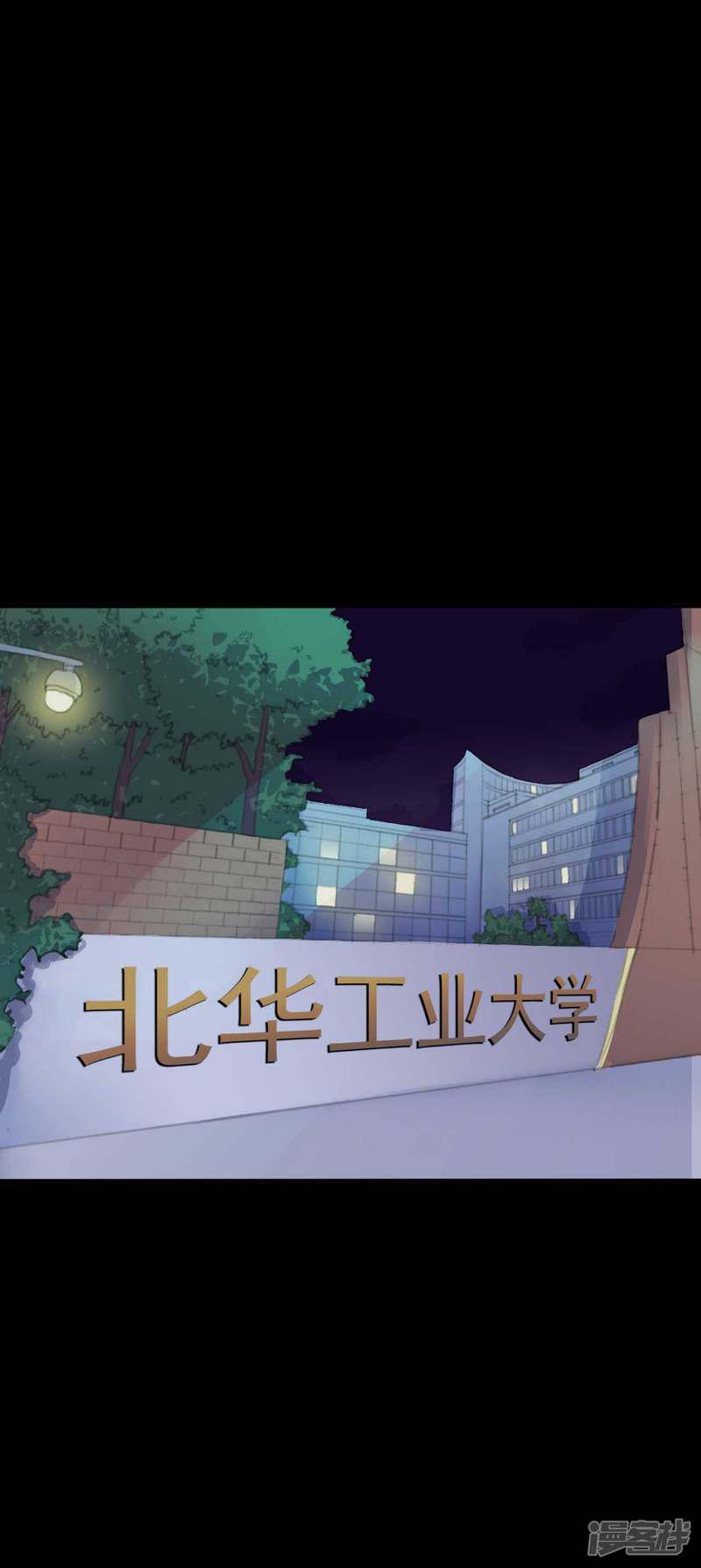 第33话 同居-11