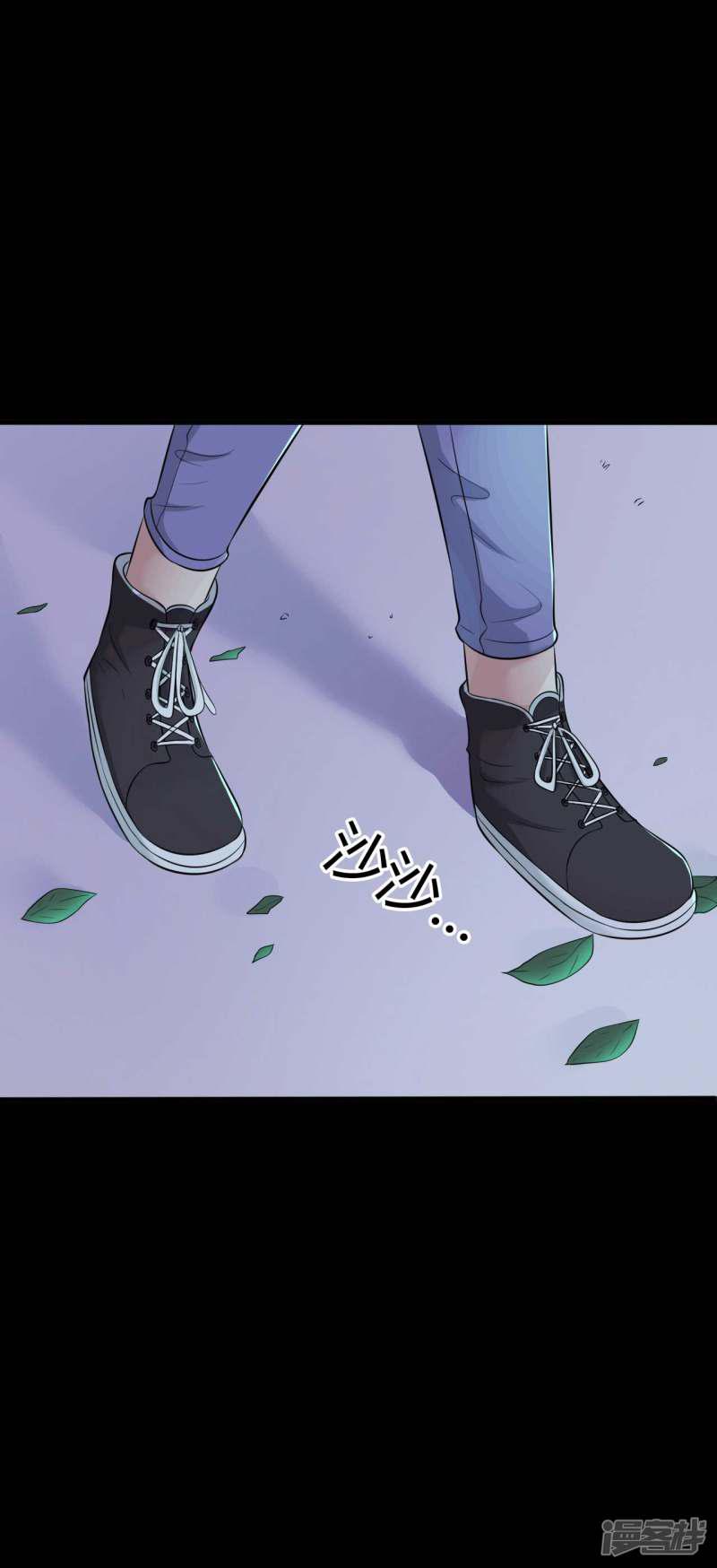 第33话 同居-14