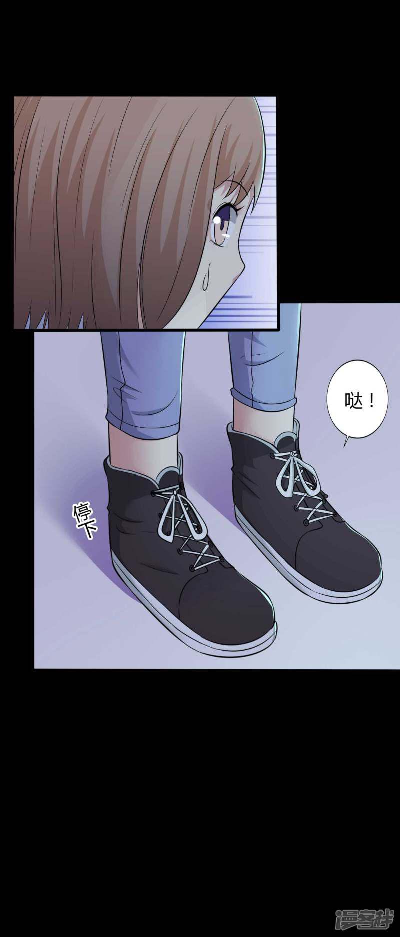 第33话 同居-16