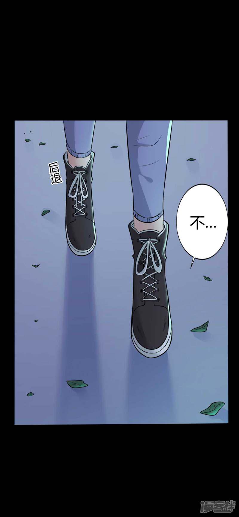 第33话 同居-28