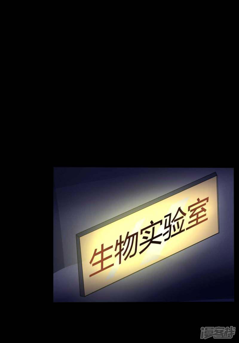 第34话 化敌为友-16