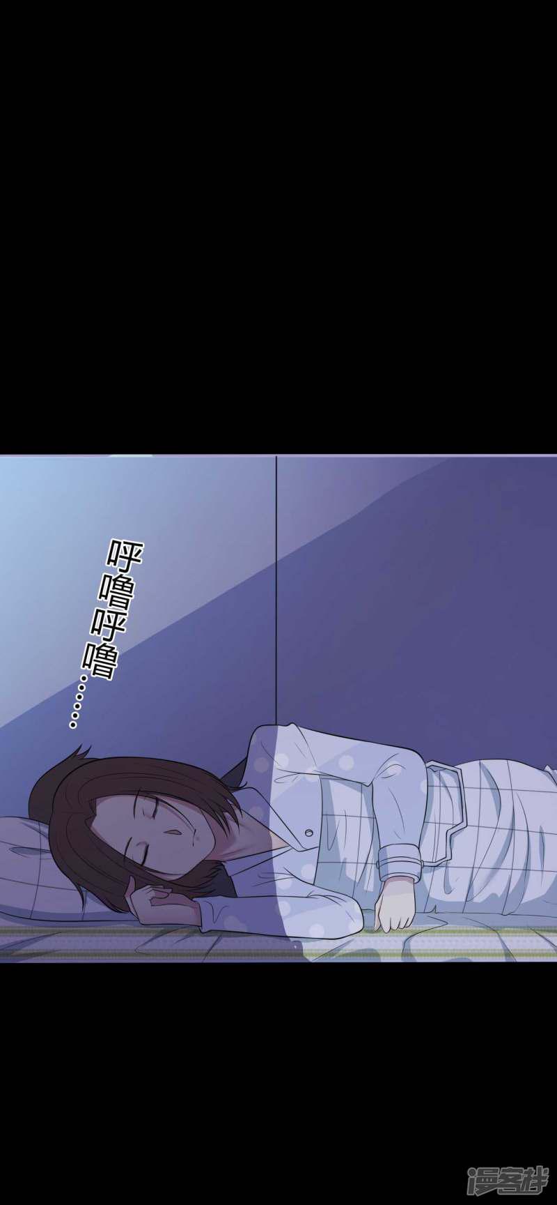 第35话 不在场证明-16