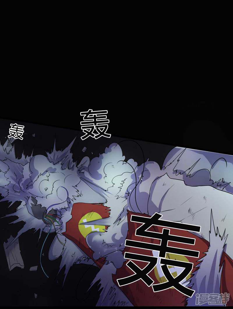 第35话 不在场证明-32