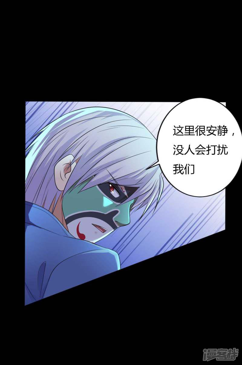 第36话 真假脸谱侠-28