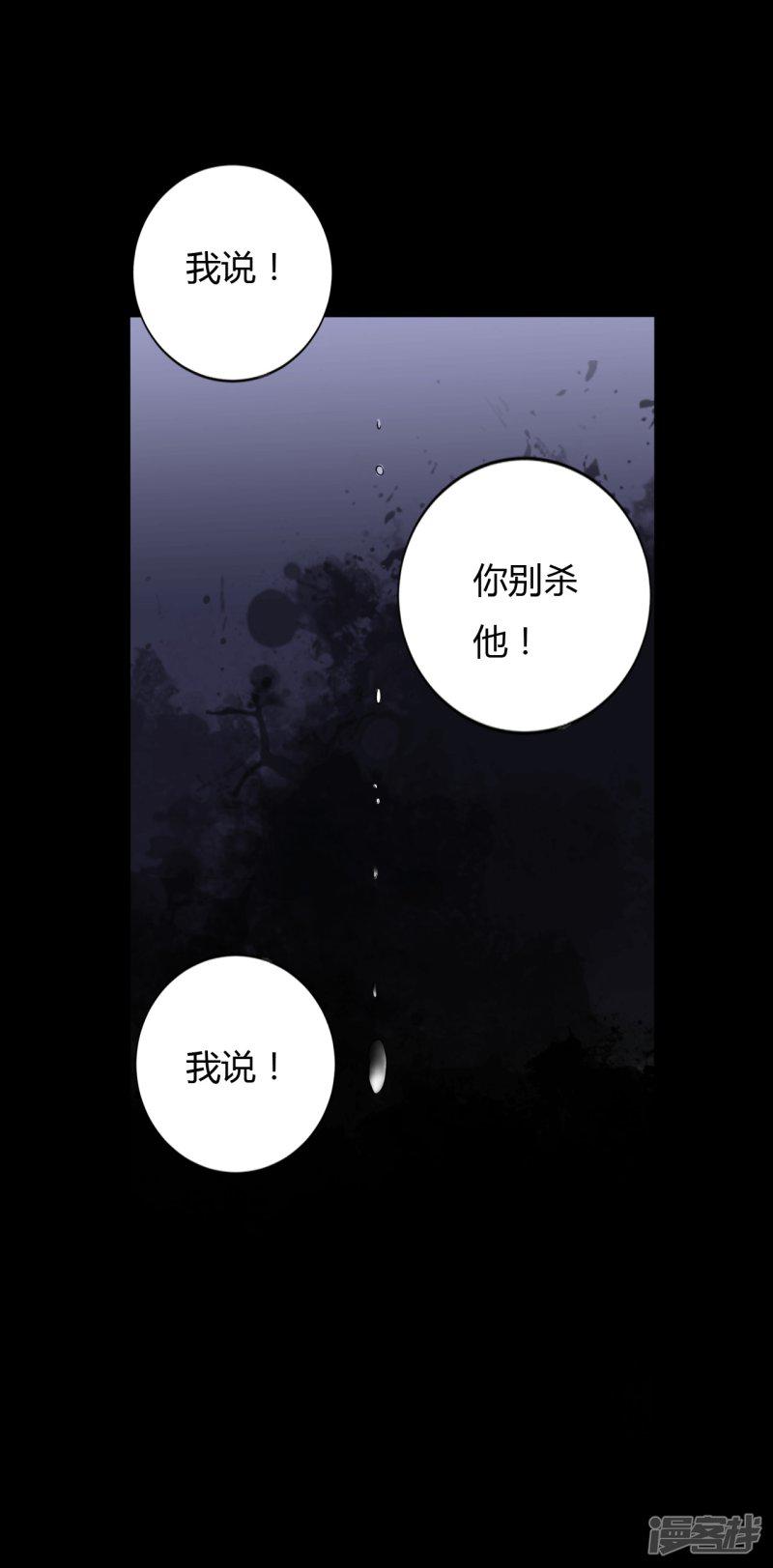 第38话 父亲的秘密1-32