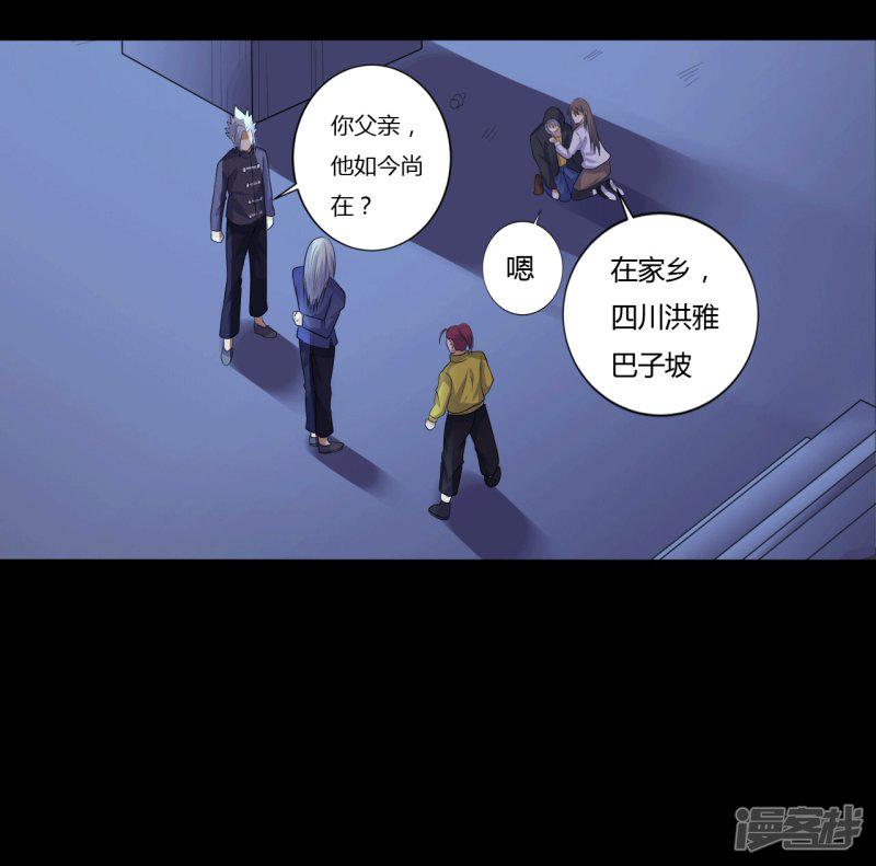 第40话 父亲的秘密3-25