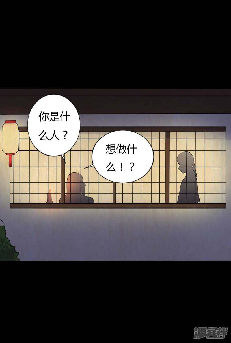 第42话 苗疆往事-9