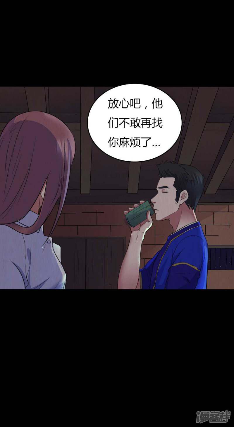 第44话 爱的利刃-5