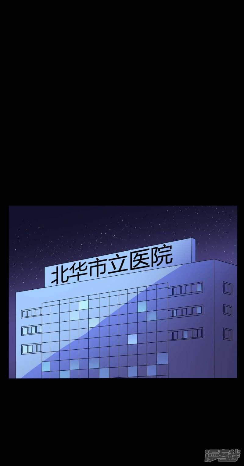 第50话 狂暴之兽-8