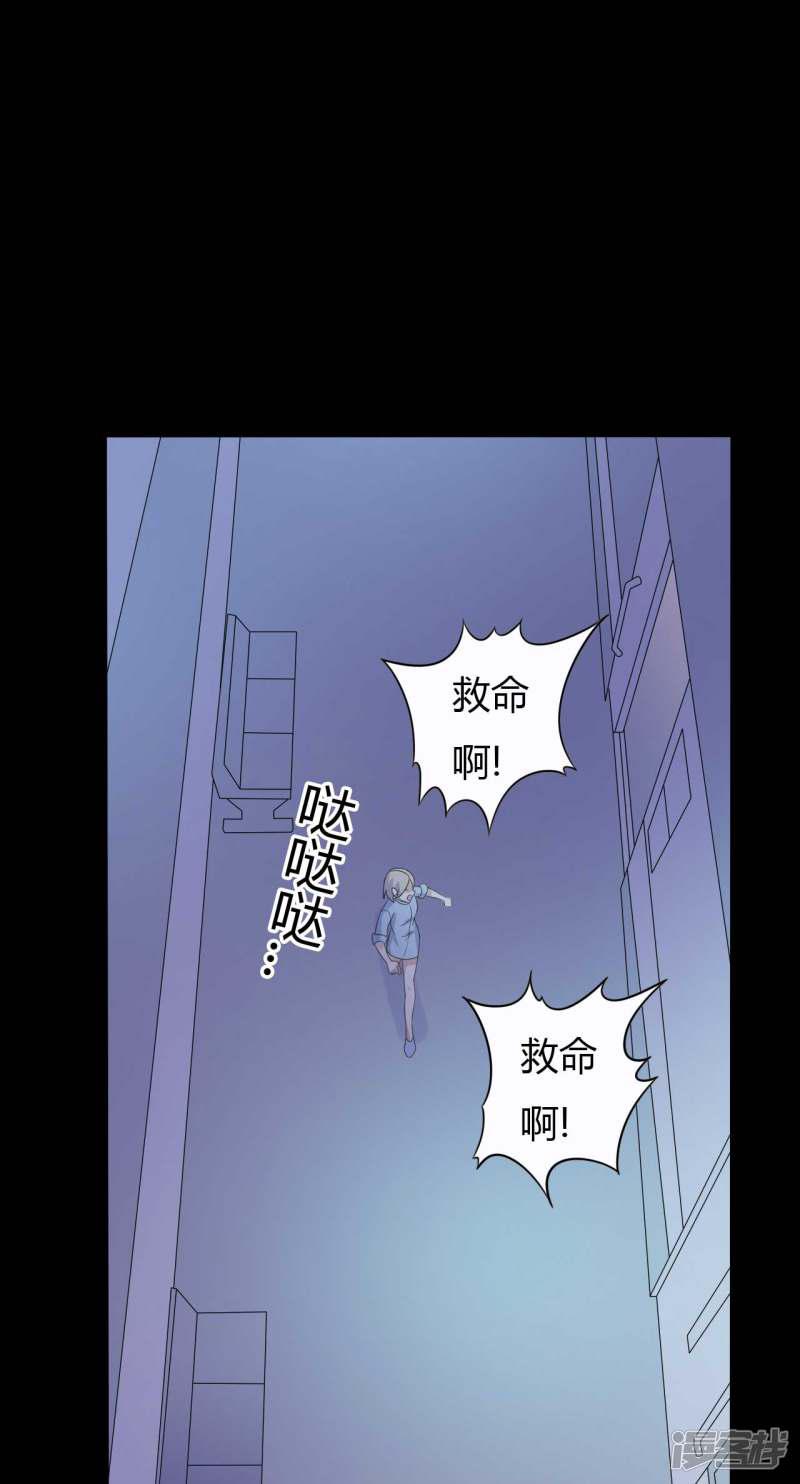 第50话 狂暴之兽-30