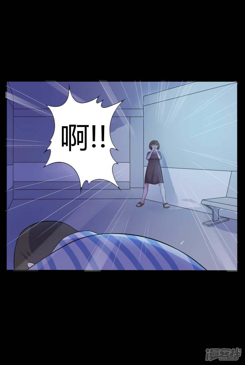 第50话 狂暴之兽-40