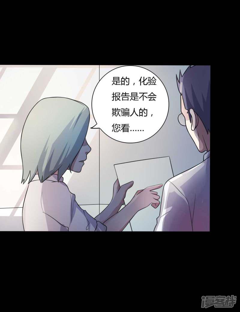 第53话 生死之间-3