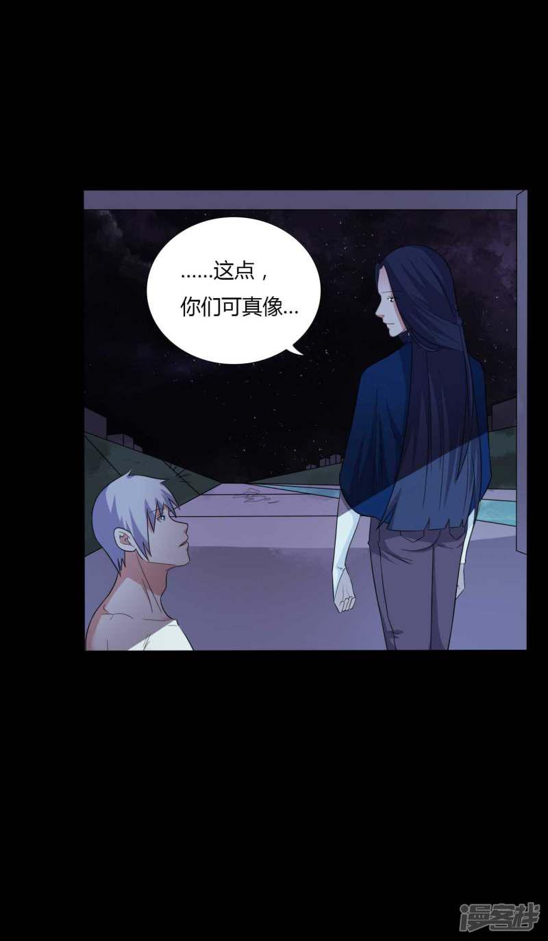 第56话 爱的守护-7