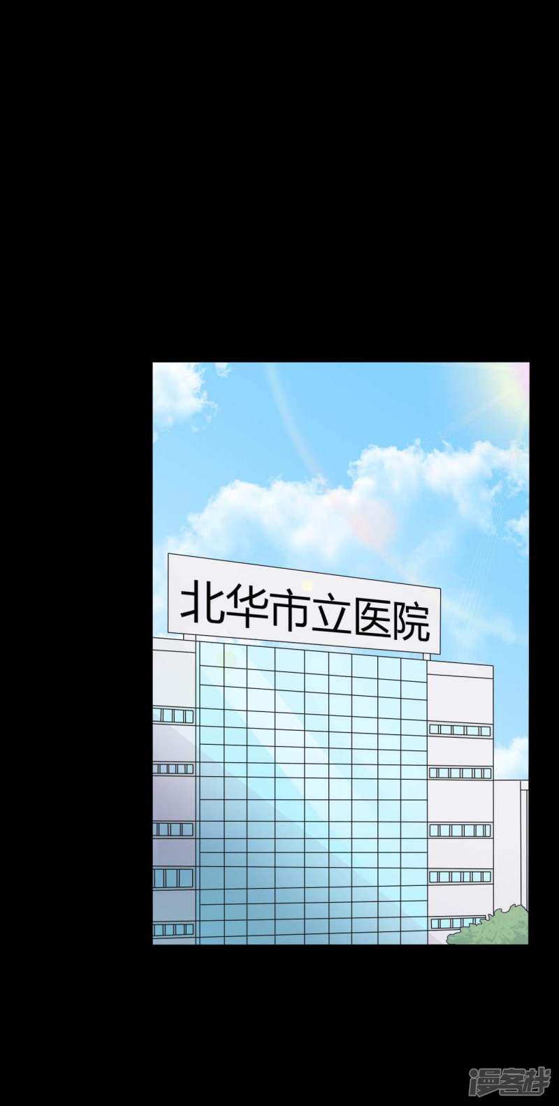 第57话 讨夜檄文-0