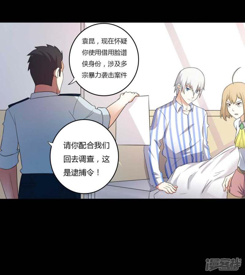 第58话 再度入狱-0