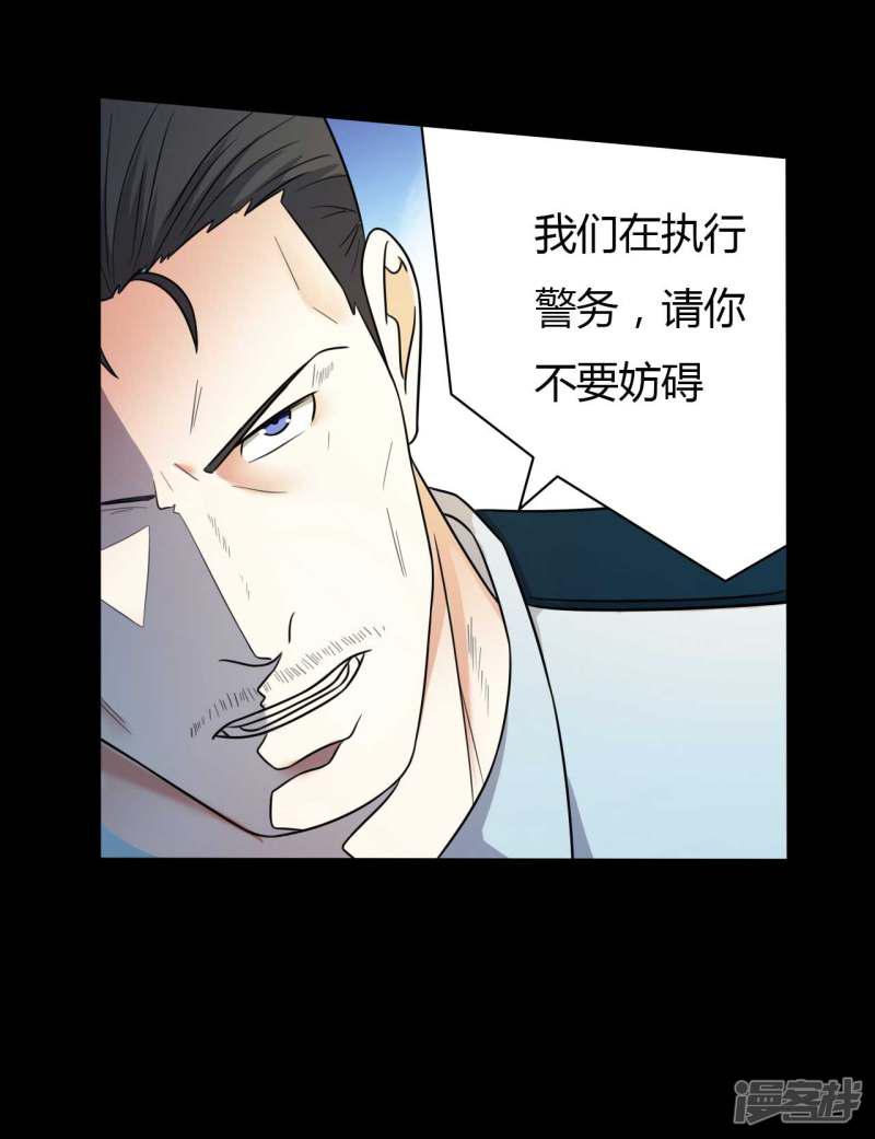 第58话 再度入狱-4