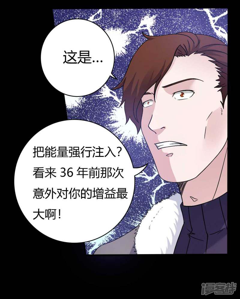 第63话 爱恨情仇-0