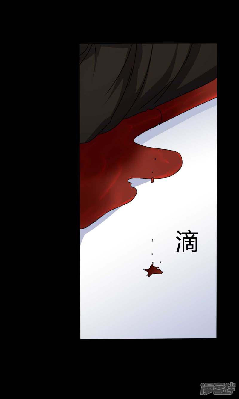 第63话 爱恨情仇-41