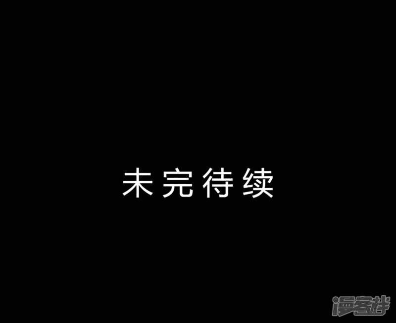 第63话 爱恨情仇-45