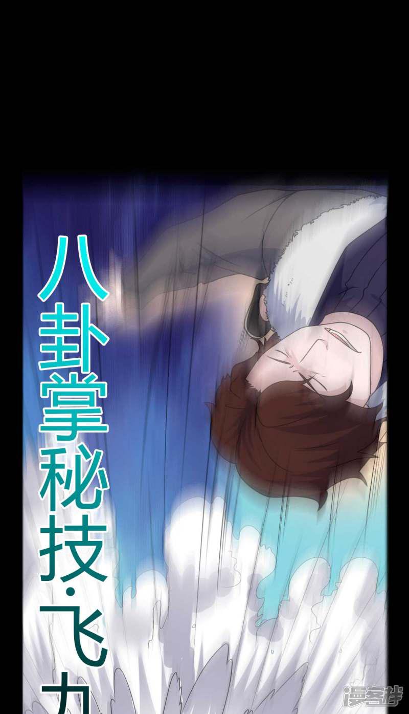 第64话 败中取胜-18