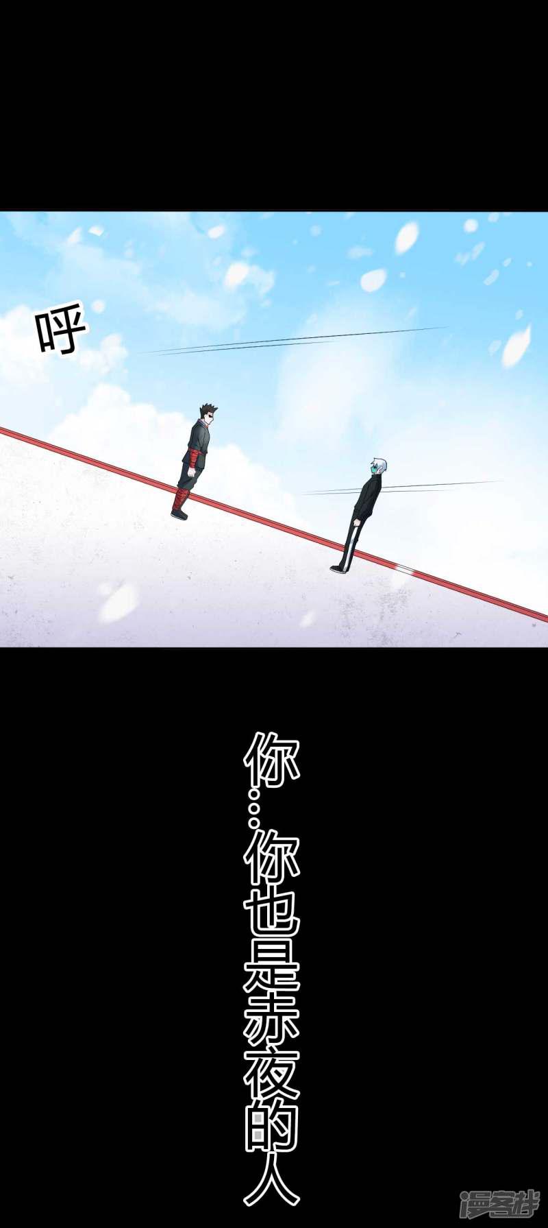 第64话 败中取胜-34