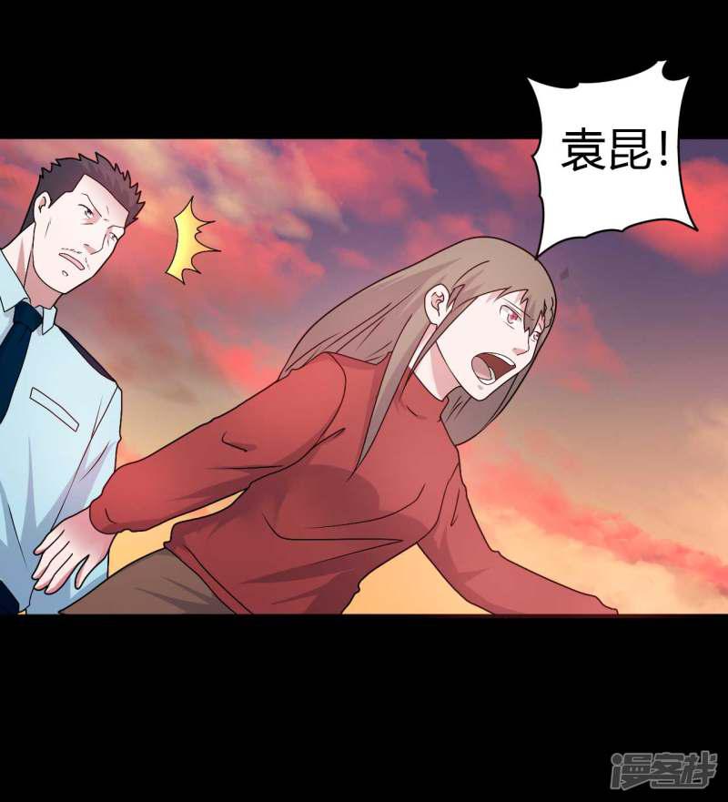 第68话 修罗附体-50