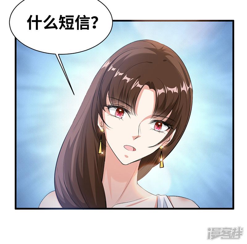 第15话 合作-5