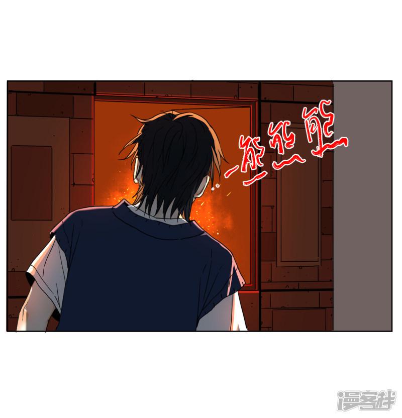 第5话 她在狂笑-30