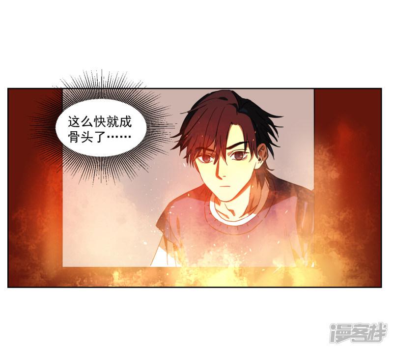 第5话 她在狂笑-31