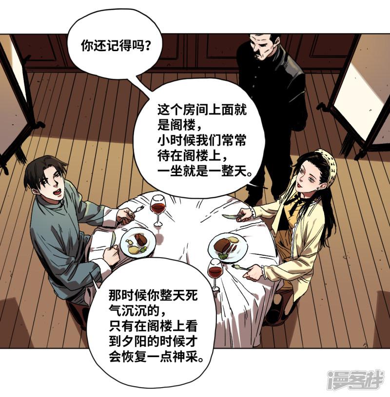 第34话 难以预料的展开-19