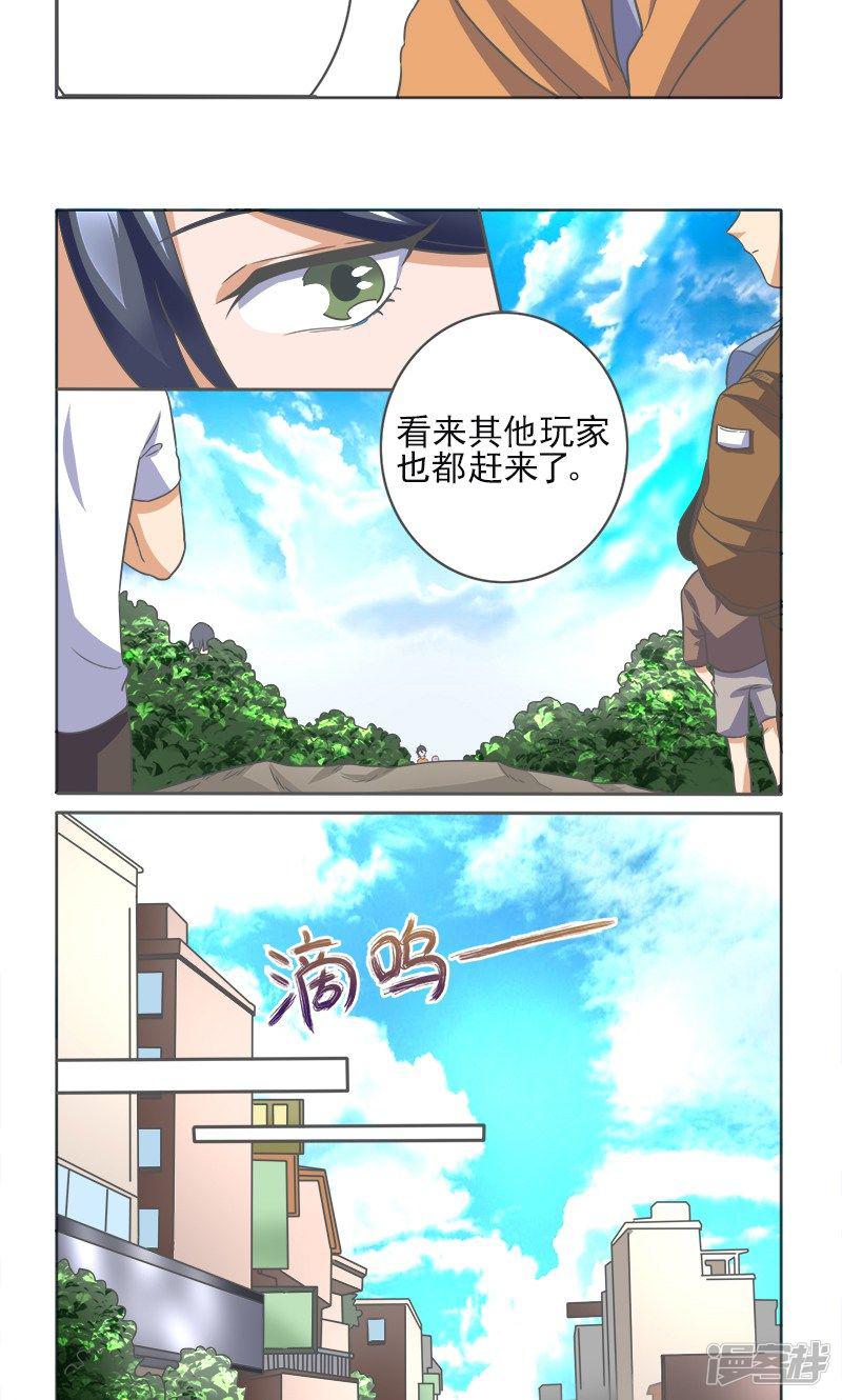 第9话-5