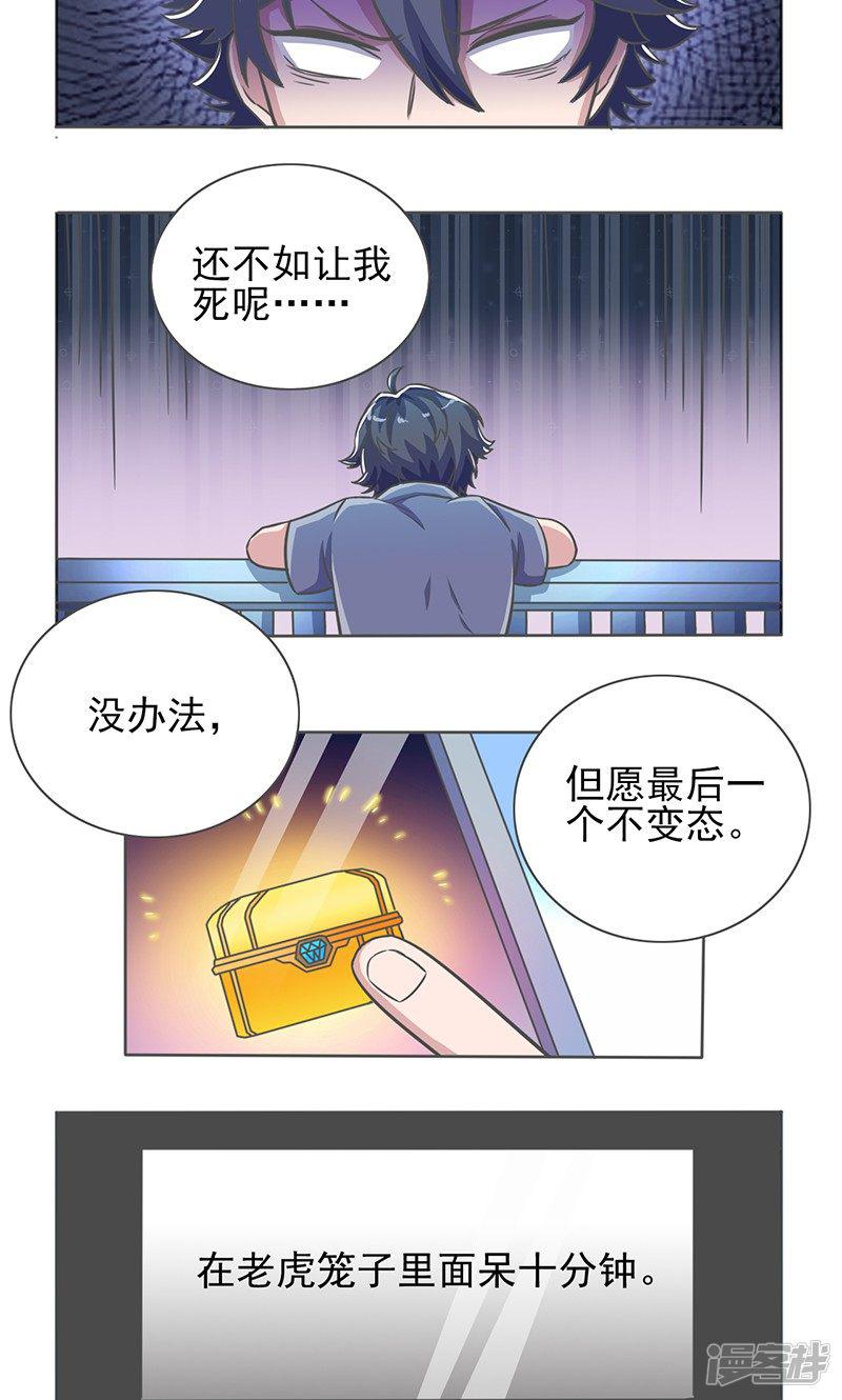 第16话-6