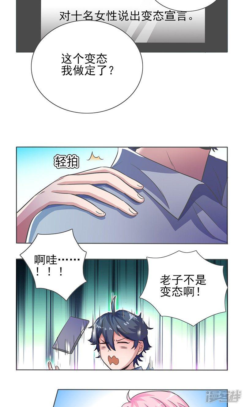 第16话-9