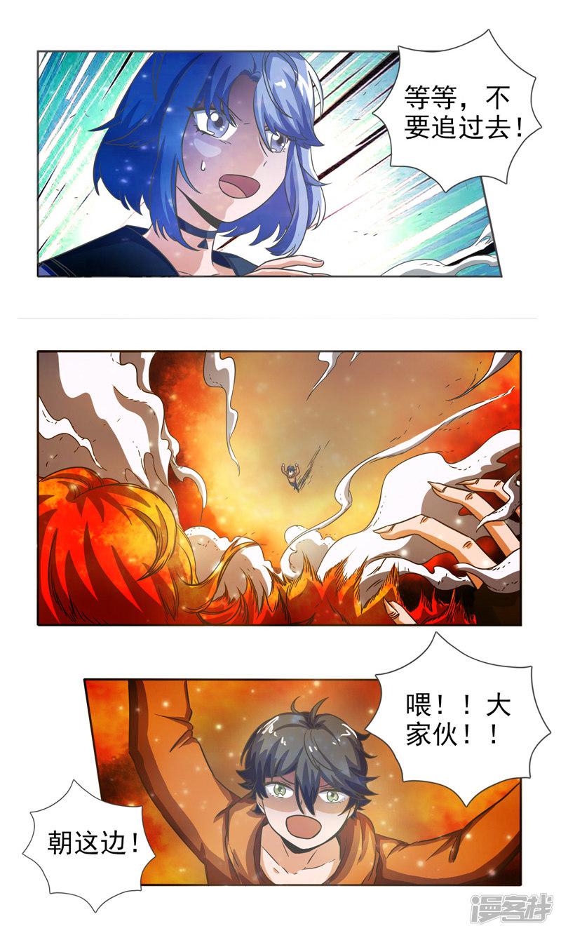 第31话-5