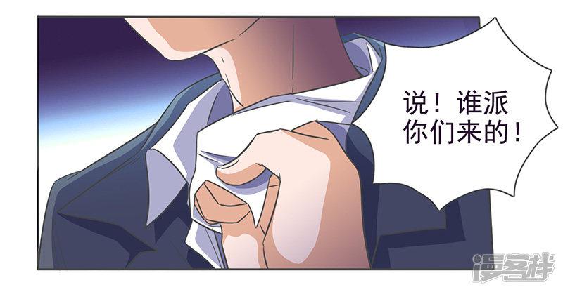 第36话-10