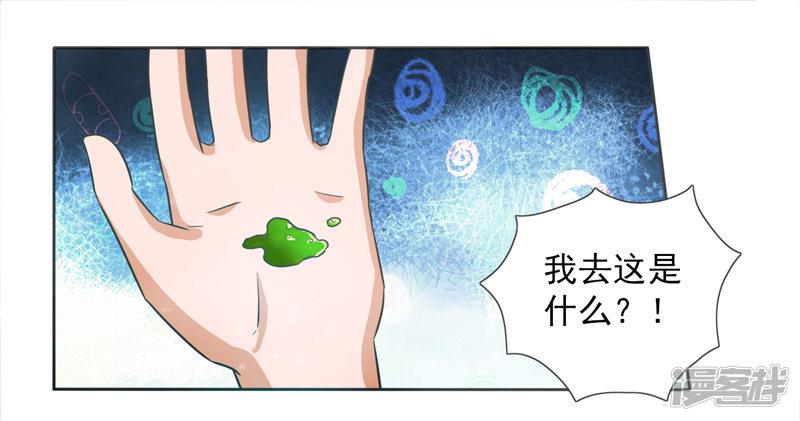 第40话-13