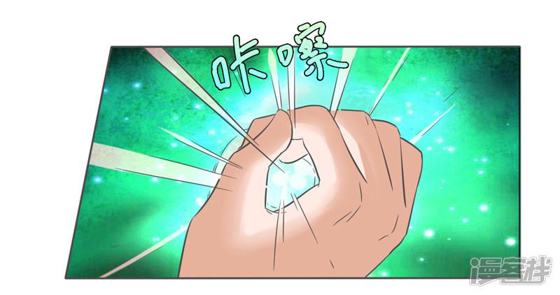 第43话-11