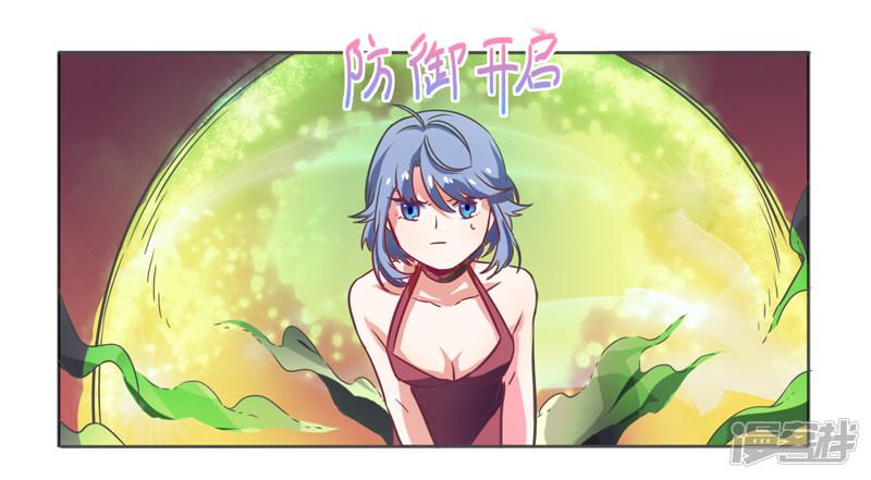 第44话-5